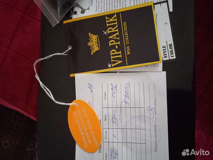 Парик