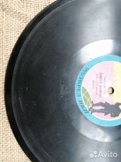 Пластинка 1920е Фабрика Пятилетия Октября