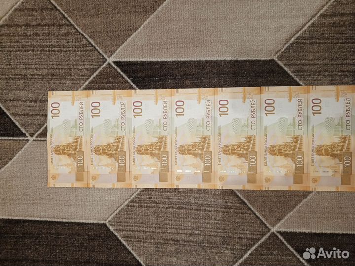 Купюра 100