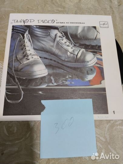 Пластинки миньоны. Маленькие. 33 и 45 об