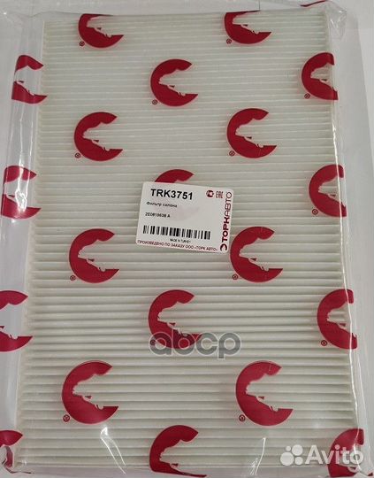 Фильтр салона volkswagen crafter/ Mercedes spri