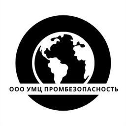 ООО УМЦ Промбезопасность