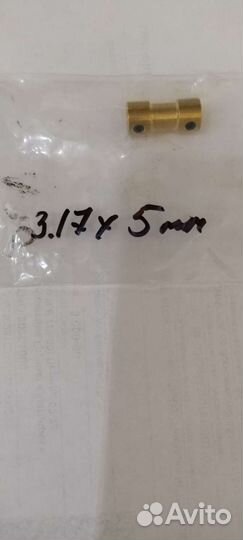 Соедительная муфта