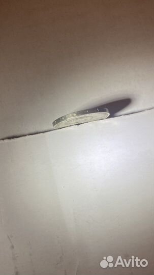 50 копеек СССР ленин