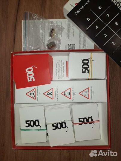 500 злобных карт