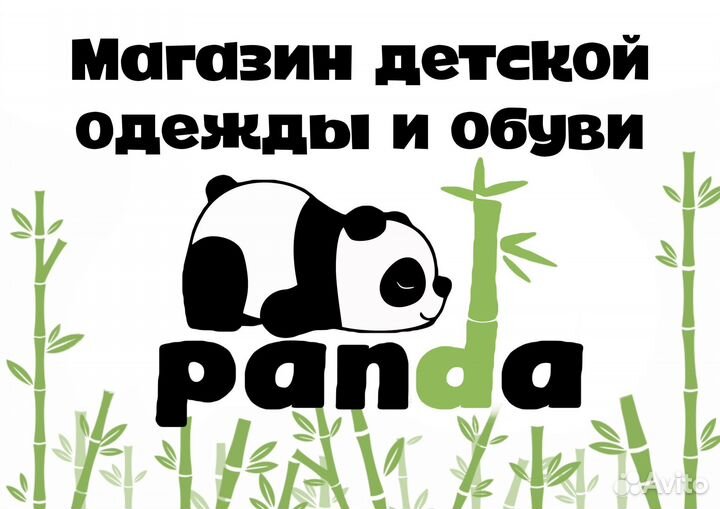 Продавец консультант