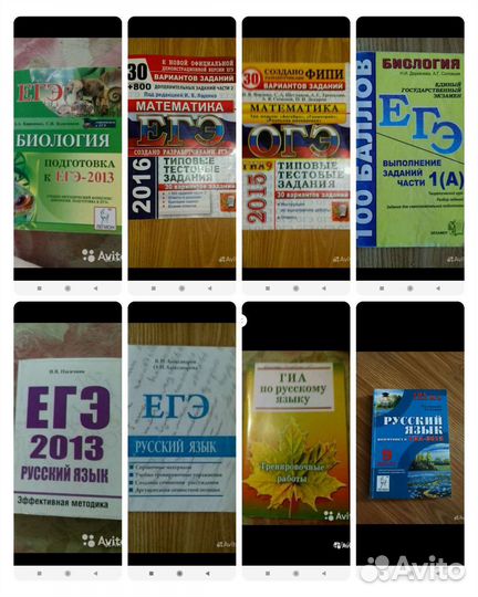 Подготовка гиа егэ