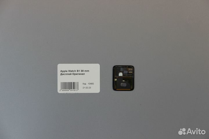Apple Watch S1 38 mm Дисплей Оригинал