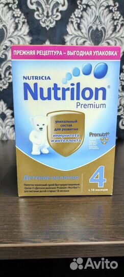 Смесь нутрилон4