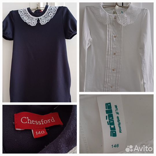 Платье блузка школьная