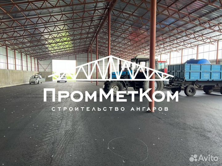 Ангар под производство
