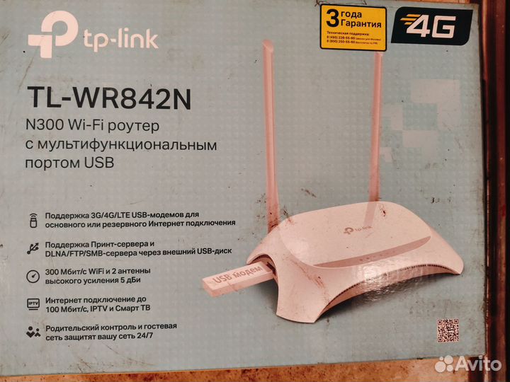 TL-WR842N N300 Wi-Fi pоутер с USB