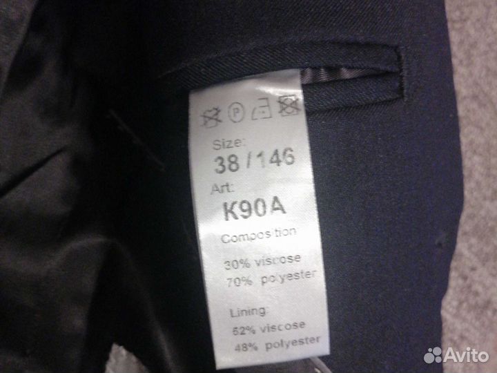 Костюм брючный на мальчика