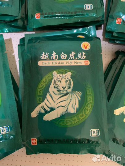 Пластыри Белый Тигр обезболивающие