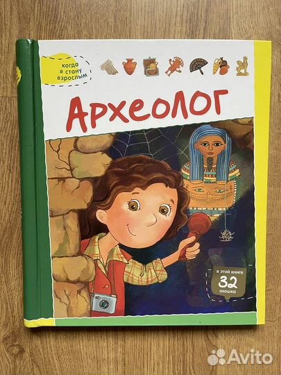 Атлас исчезнувших животных и другие книги