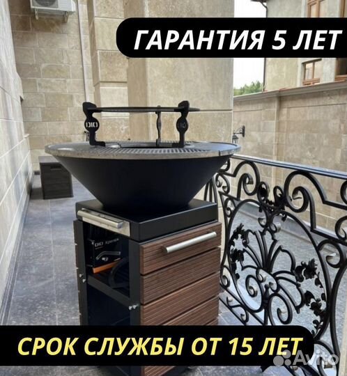 Гриль очаг барбекю Премиум Скуэр