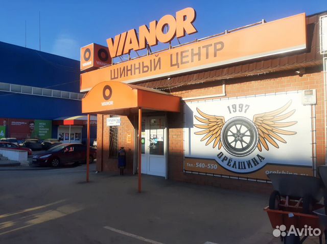 магазин протектор 57 в орле. протектор 57 в орле каталог. г. вианор орел шины. шины орел герцена.