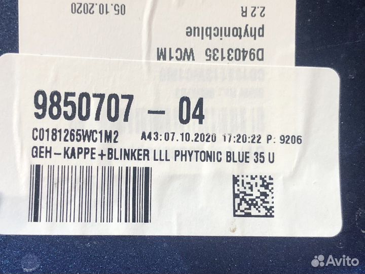 Колпаки зеркал bmw g30