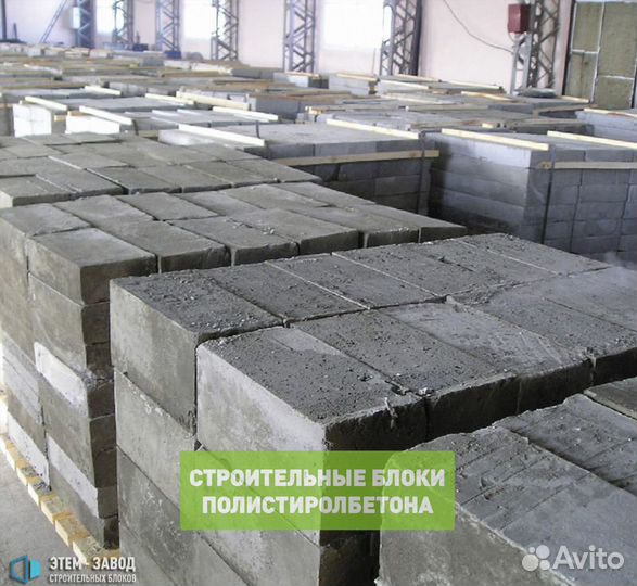 Полистиролбетон. Альтернатива Газоблока, Пеноблока