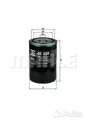 Фильтр масляный