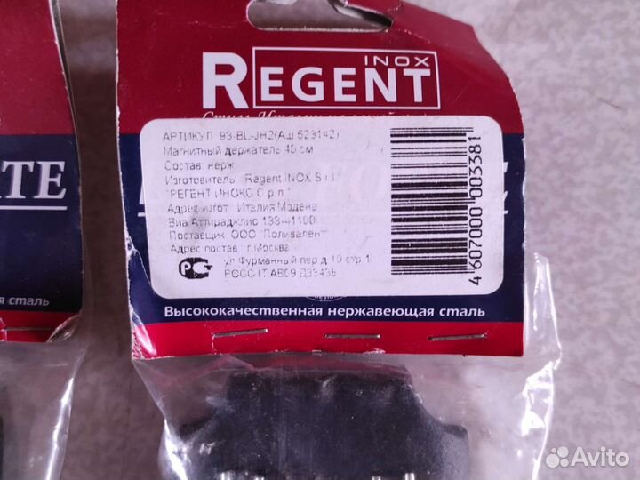 Магнитный держатель для ножей и не только