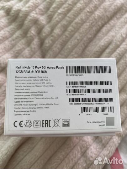 Xiaomi Redmi Note 13 Pro+, 12/512 ГБ