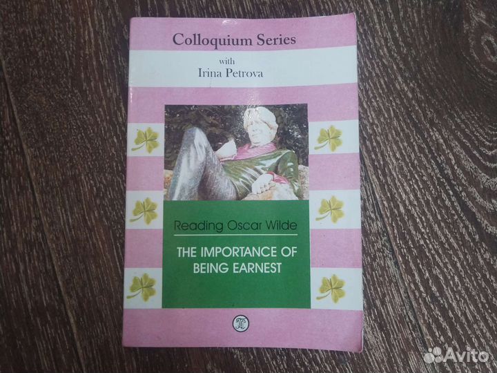 Книги по английскому языку