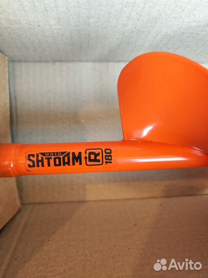 Мотобур Driller DZ500 со шнекоми