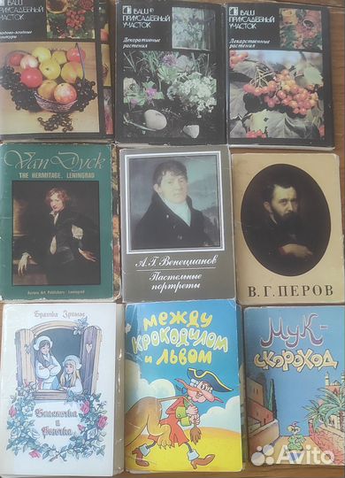 Наборы открыток