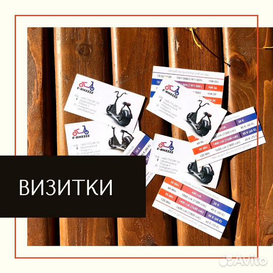 Офсетная и оперативная печать