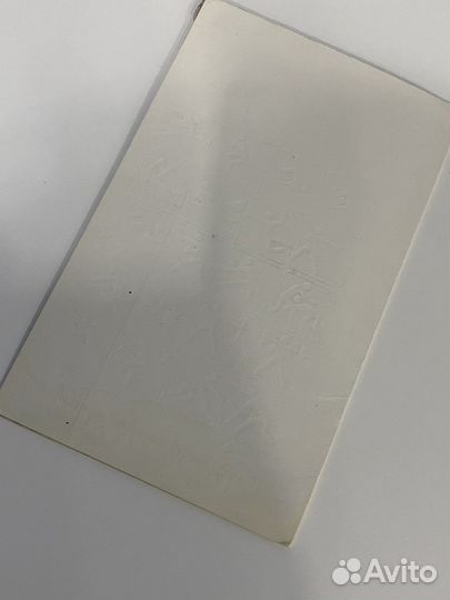 Открытка олимпийский мишка 80