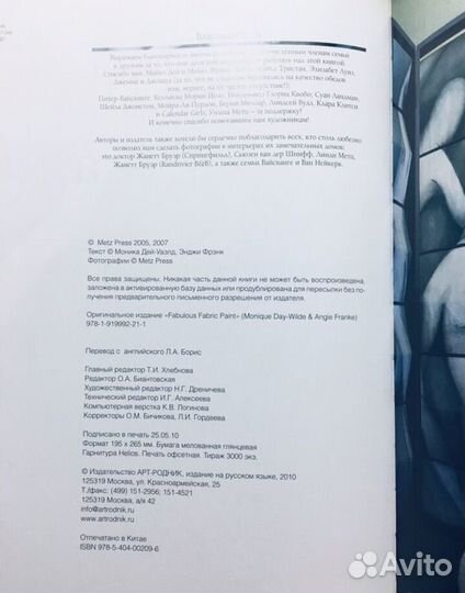 Книги для творчества