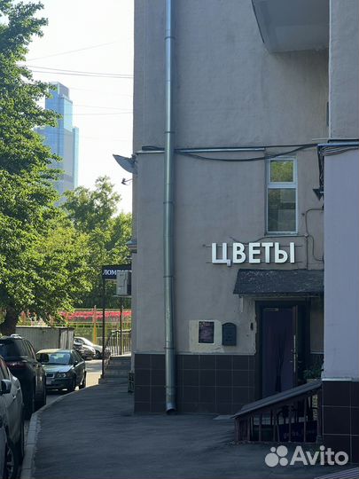 Продается цветочный магазин