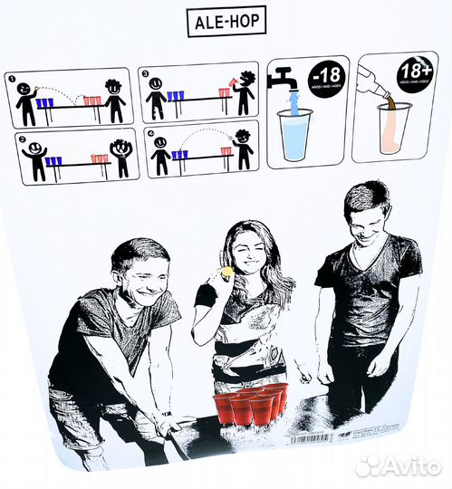 Набор для Бирпонга