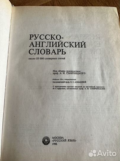 Учебная литература