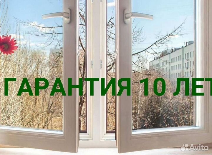 Остекление окон и балконов пвх