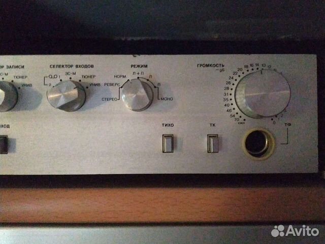 Радиотехника уп-001 купить в Красноярске | Электроника | Авито