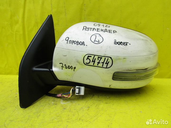 Зеркало левое Mitsubishi Outlander 09-12г 54714