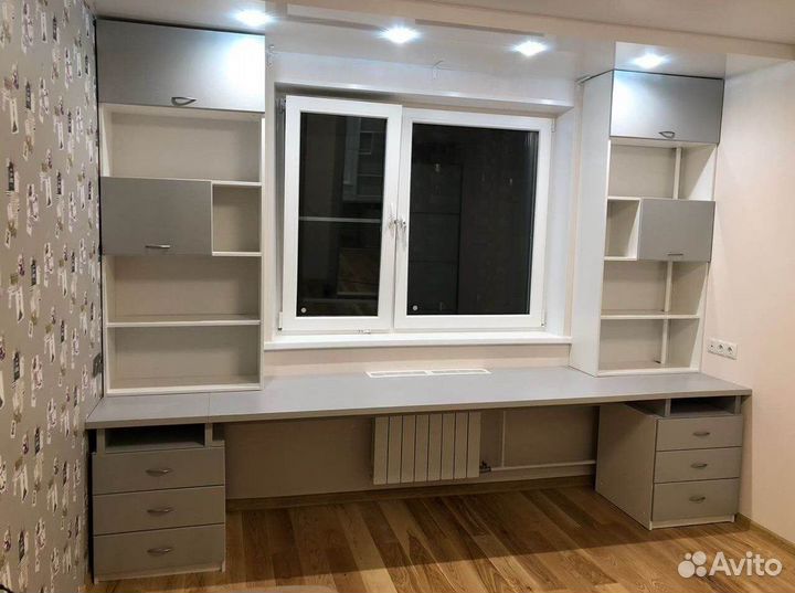 Рабочая зона
