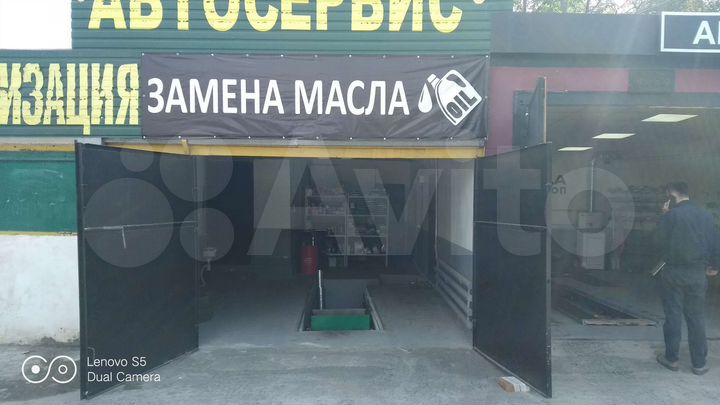 Гараж, 20 м²