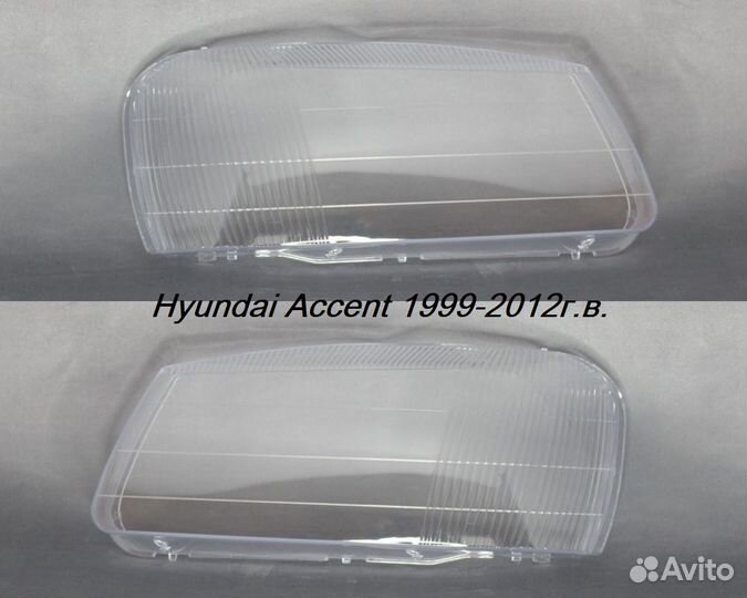 Новые стекла фар Hyundai Accent 1999-2012