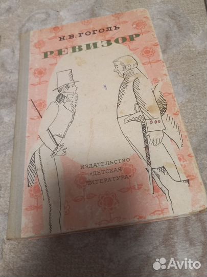 Советские и современные детские книги