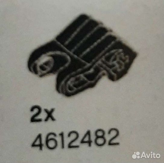 Lego star wars 75117