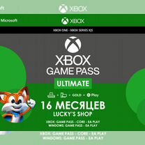 Xbox Game Pass Ultimate на 16 месяцев