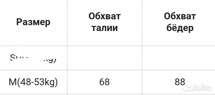 Юбка длинная плиссированная y2k