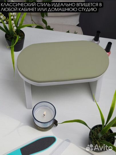 Подставка для рук маникюрная