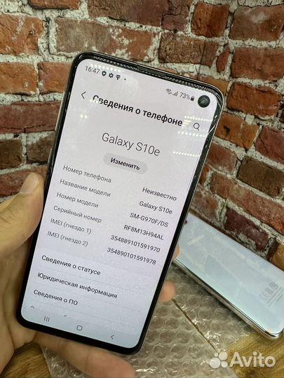 Samsung Galaxy S10e, 6/128 ГБ