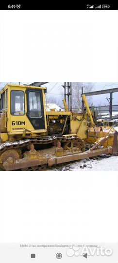 Водитель бульдозера