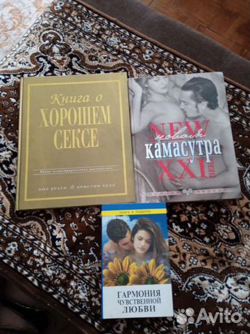 Книги для взрослых и подростков- девочек