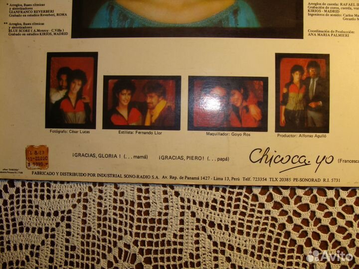 Chicoca.Yo (Francesca) Винил. Перу. 1983г